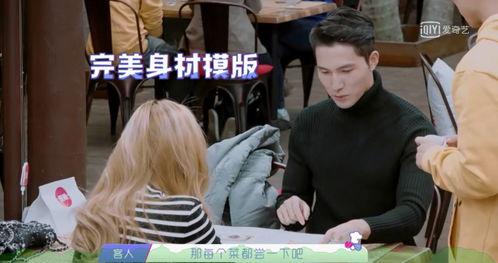 娱乐吃瓜酱好奇心路历程