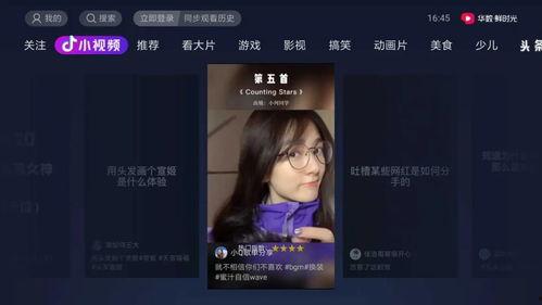 娱乐吃瓜视频怎么找素材,素材搜集与内容创作攻略