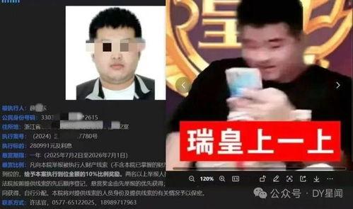 娱乐主播直播间吃瓜,娱乐主播直播间吃瓜大揭秘
