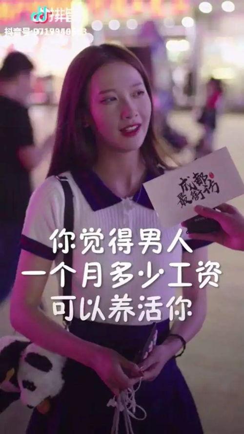 娱乐圈吃瓜爆料抖音,抖音揭秘明星幕后故事