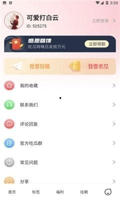 吃瓜娱乐配音制作软件,揭秘吃瓜娱乐配音软件的神奇魅力