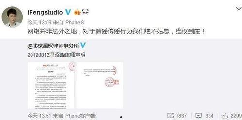 坐吃瓜来看娱乐的微博