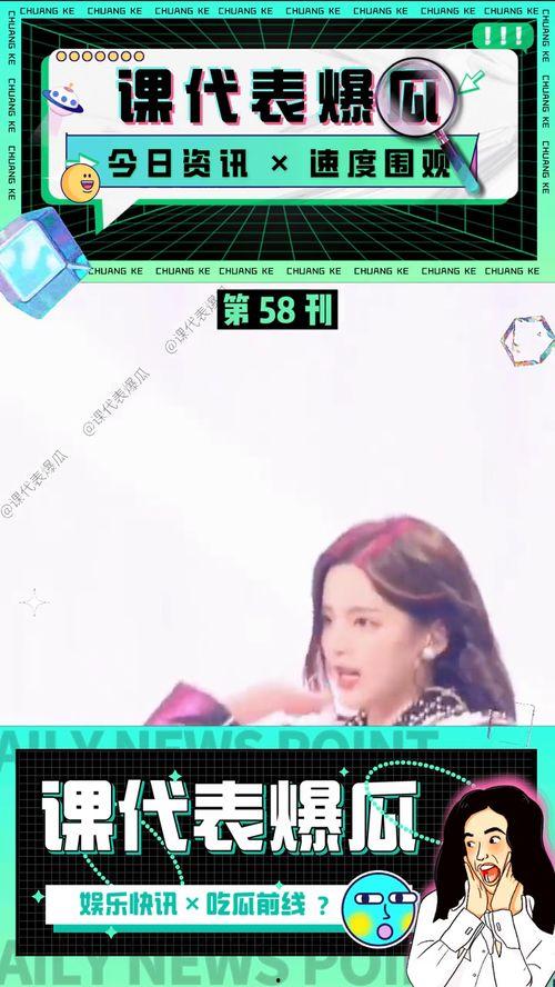 最新的娱乐吃瓜视频大全,盘点最新热门视频大盘点