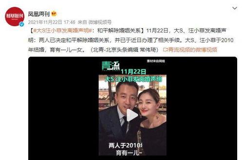 娱乐吃瓜汪小菲母亲视频,娱乐吃瓜背后的家庭故事