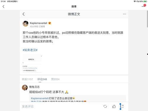 娱乐圈吃瓜选题,揭秘明星们的幕后故事与情感纠葛