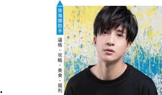 娱乐圈八卦直播吃瓜