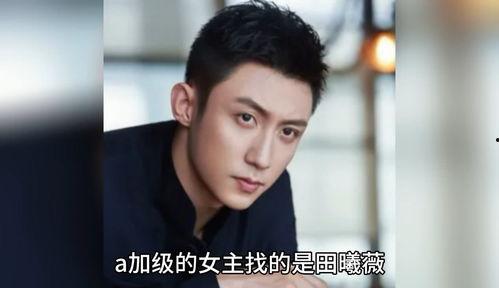 娱乐圈八卦直播吃瓜