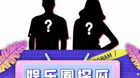 娱乐圈吃瓜贴,揭秘明星幕后恩怨情仇