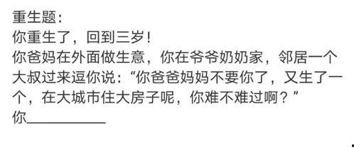 娱乐吃瓜评论文案搞笑,笑料百出，瓜皮满天飞