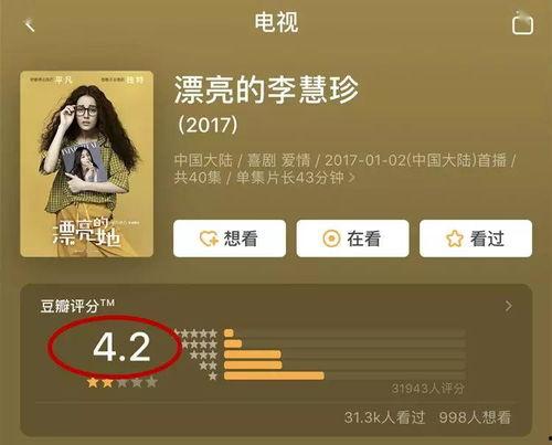 娱乐吃瓜君被告了么