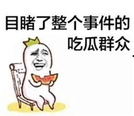 娱乐吃瓜君被告了么