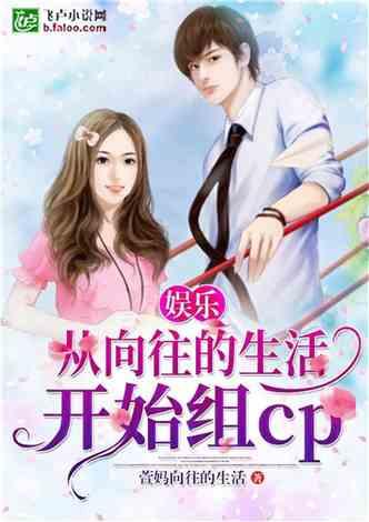 娱乐吃瓜热榜小说,吃瓜热榜背后的秘密故事