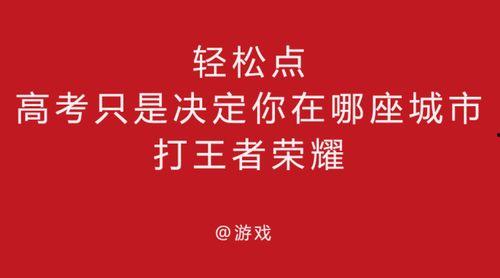 娱乐吃瓜酱分享一些文案