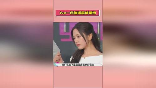 娱乐圈吃瓜爆料免费