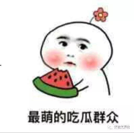 娱乐吃瓜博主可信吗,可信度几何？